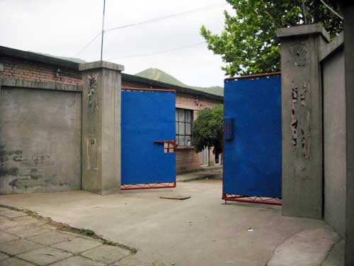 ʯ��ɽ���Ϲ�¡���¶�Ժ��������